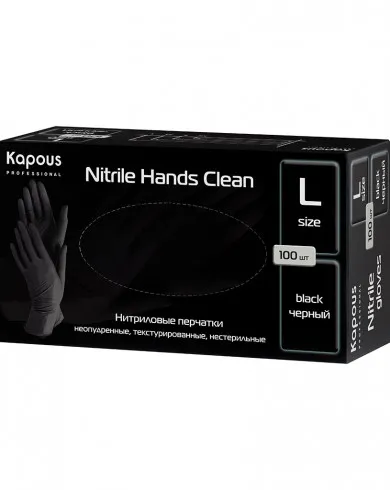 Нитриловые перчатки неопудренные, текстурированные, нестерильные «Nitrile Hands Clean», черные, 100 шт., L