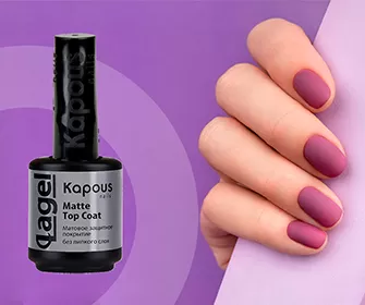 Как наносить матовый топ «Matte Top Coat»?