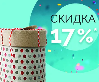 KAPOUS 17 ЛЕТ!