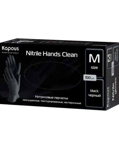 Нитриловые перчатки неопудренные, текстурированные, нестерильные «Nitrile Hands Clean», черные, 100 шт., M