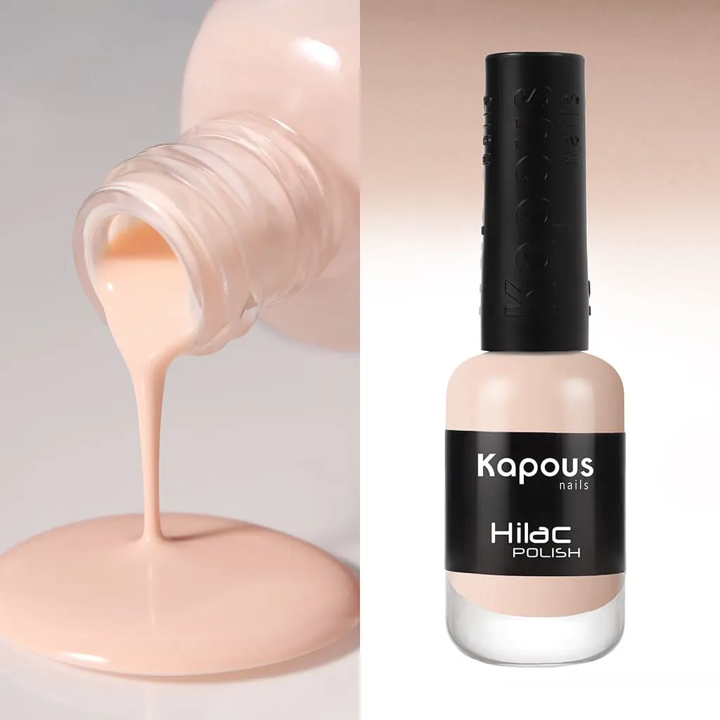 3171 френдзона, лак для ногтей «Hi-Lac», 9 мл