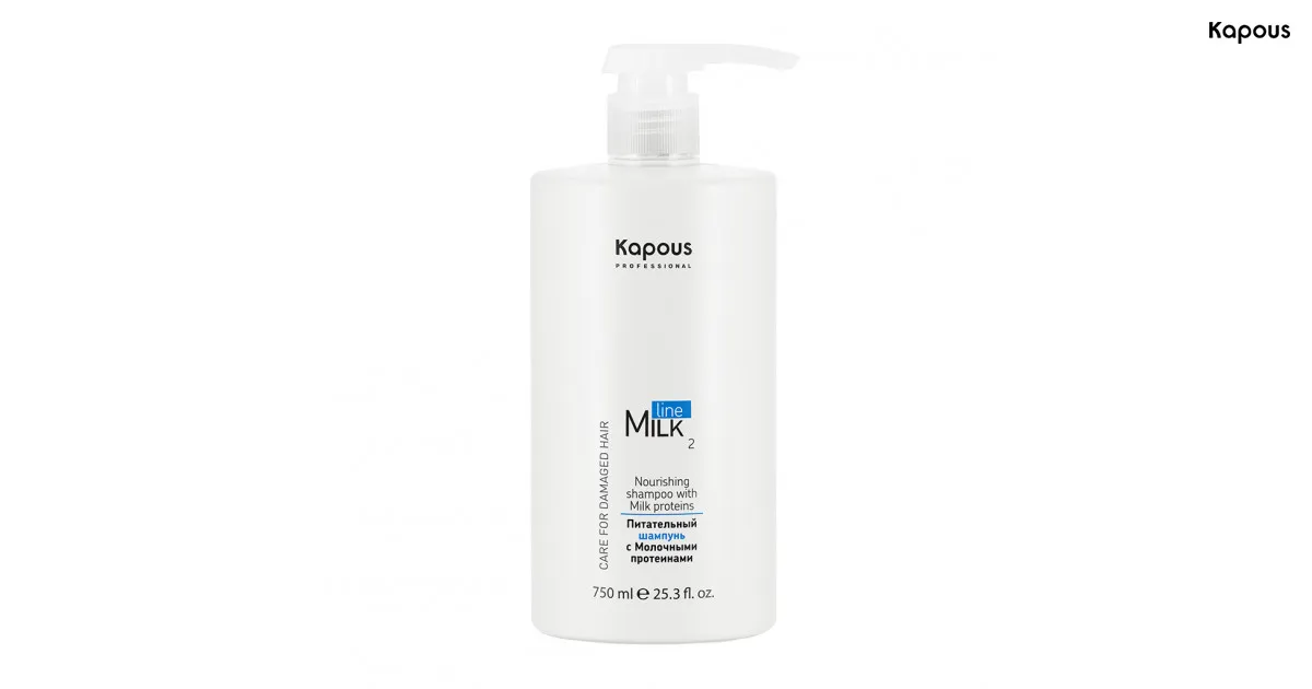 шампунь молочным протеином. шампунь молочным протеином. шампунь молочным протеином. аюрведический шампунь "кеш канти" 200мл. шампунь с молочными протеинами.