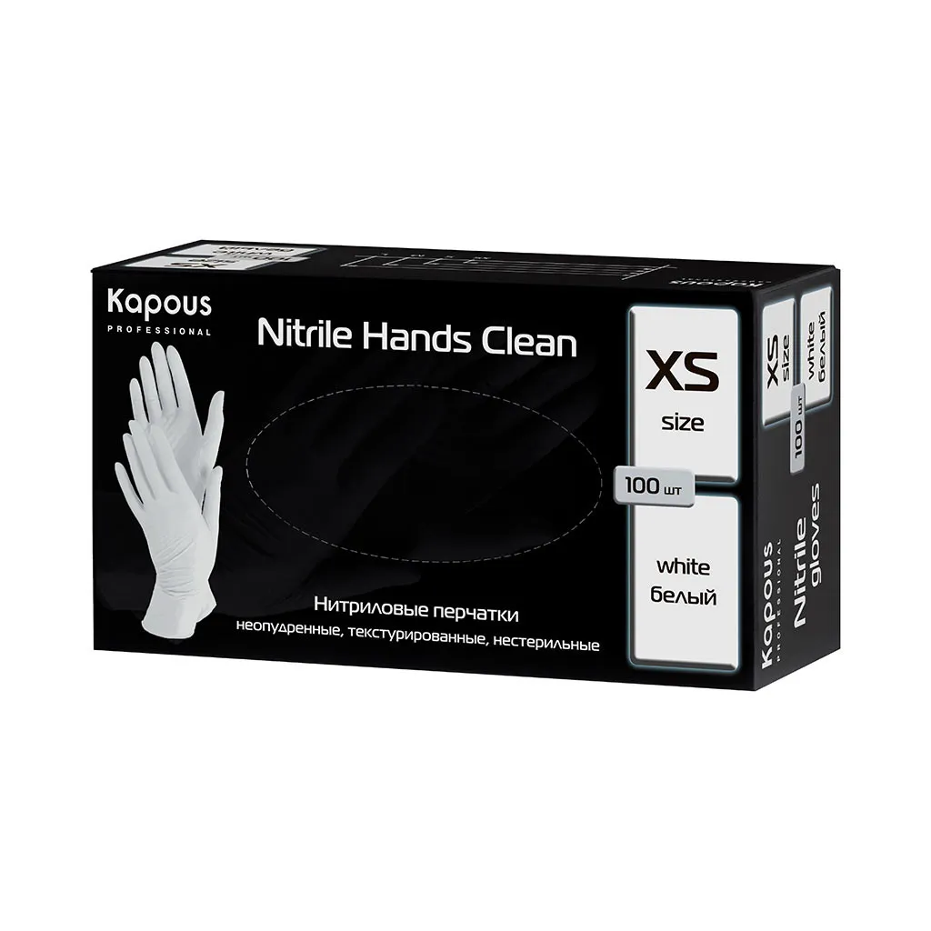Нитриловые перчатки неопудренные, текстурированные, нестерильные «Nitrile Hands Clean», белые, 100 шт., XS
