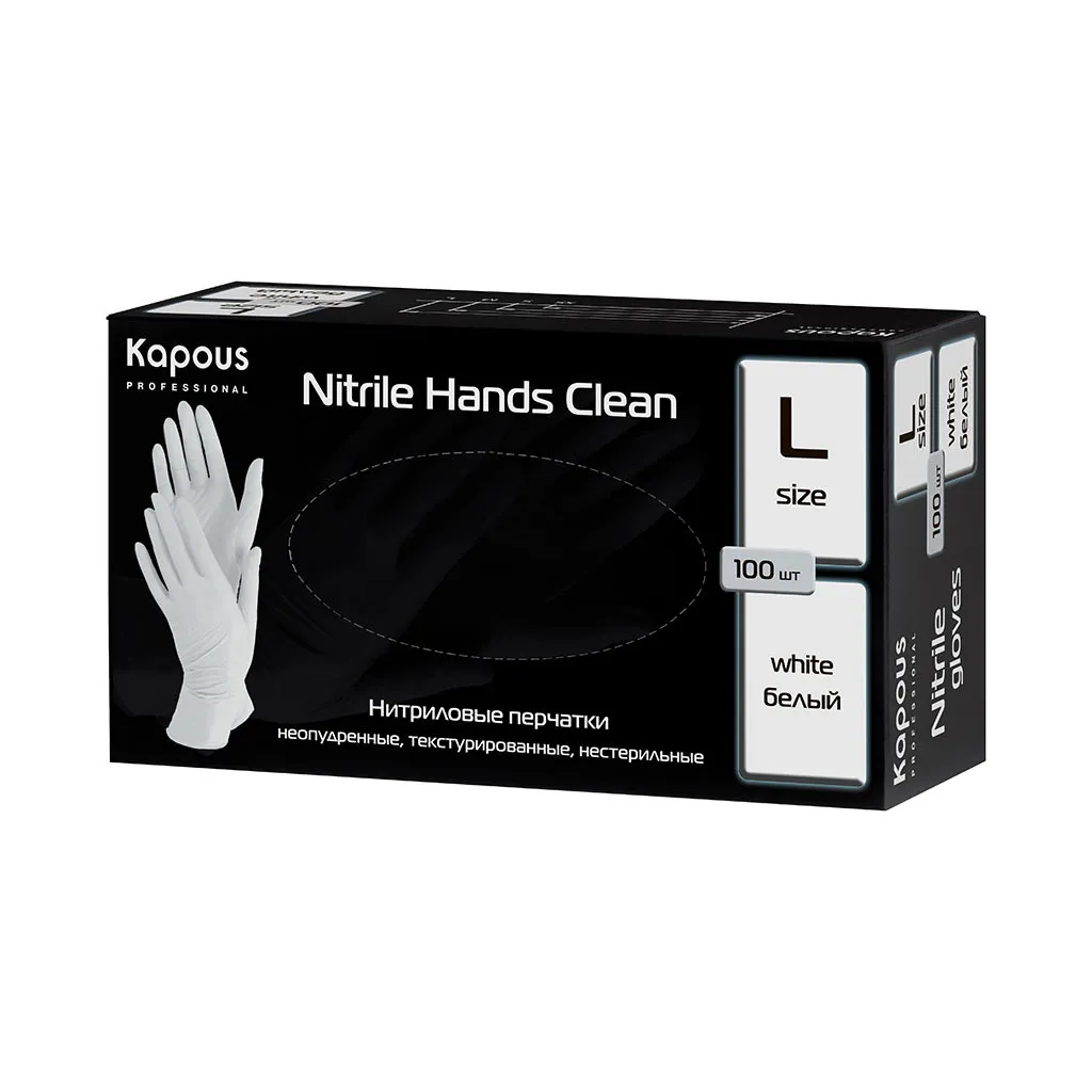Нитриловые перчатки неопудренные, текстурированные, нестерильные «Nitrile Hands Clean», белые, 100 шт., L