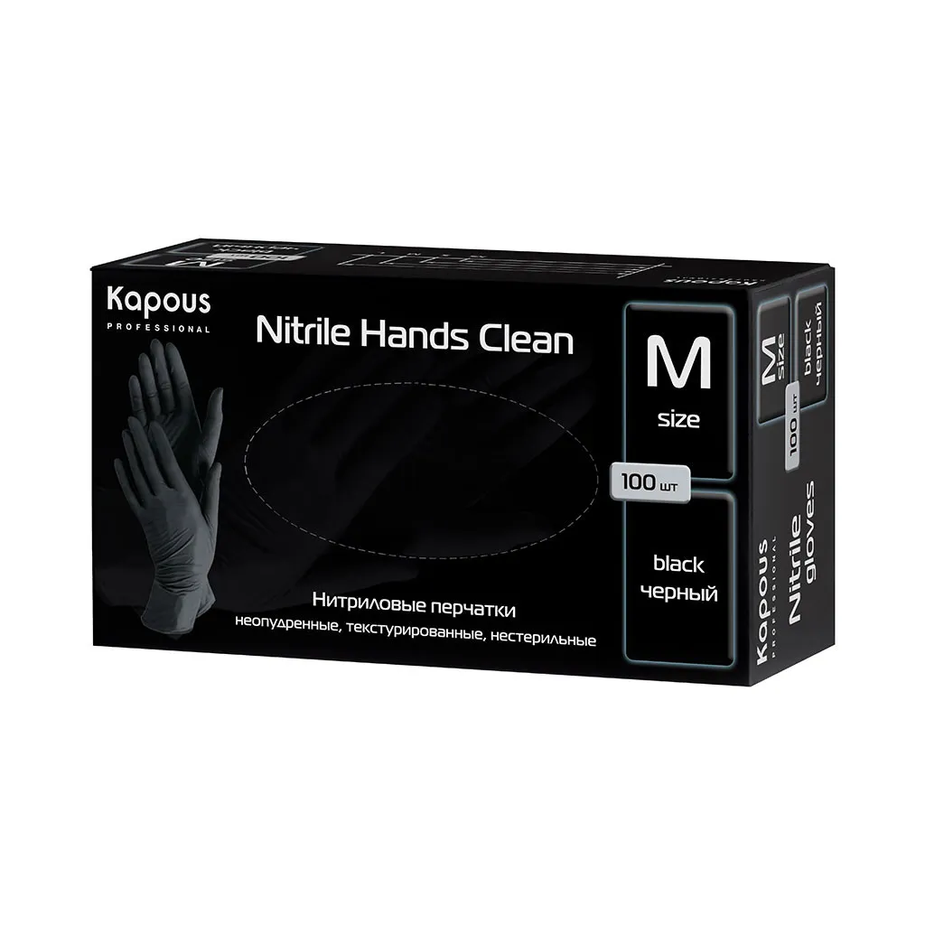 Нитриловые перчатки неопудренные, текстурированные, нестерильные «Nitrile Hands Clean», черные, 100 шт., M