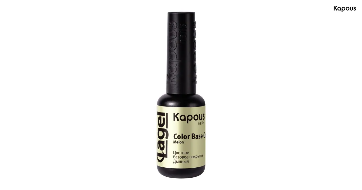 3234 Цветное базовое покрытие Дынный «Color Base Coat Melon», 9 мл 2