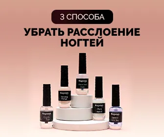 Как восстановить ногти после гель-лака