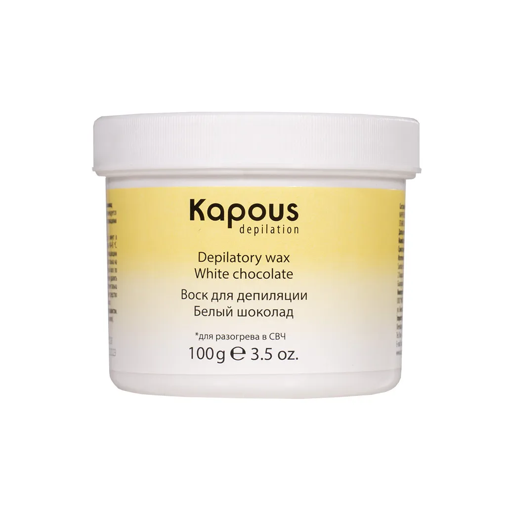 Воск для депиляции для разогрева в СВЧ-печи, Белый шоколад, 100 г 