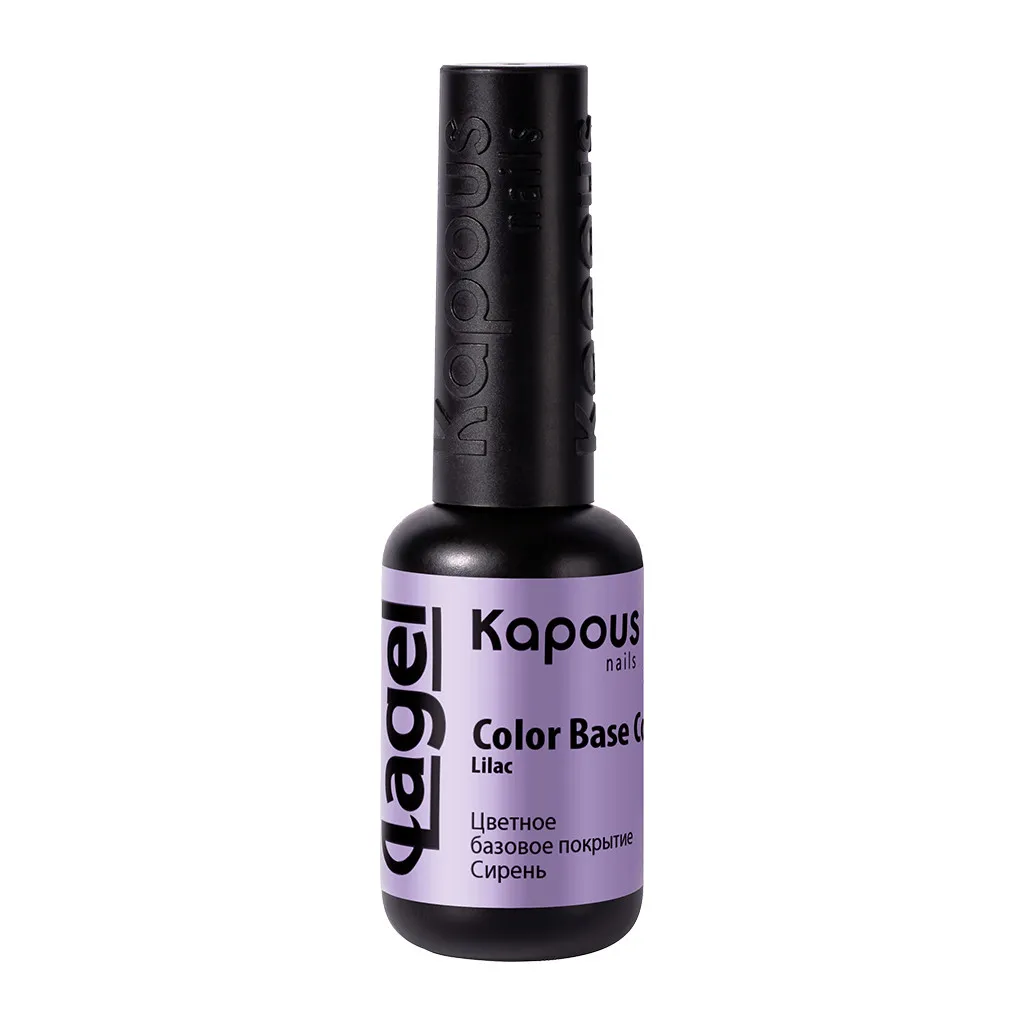 3230 Цветное базовое покрытие Сирень «Color Base Coat Lilac», 9 мл