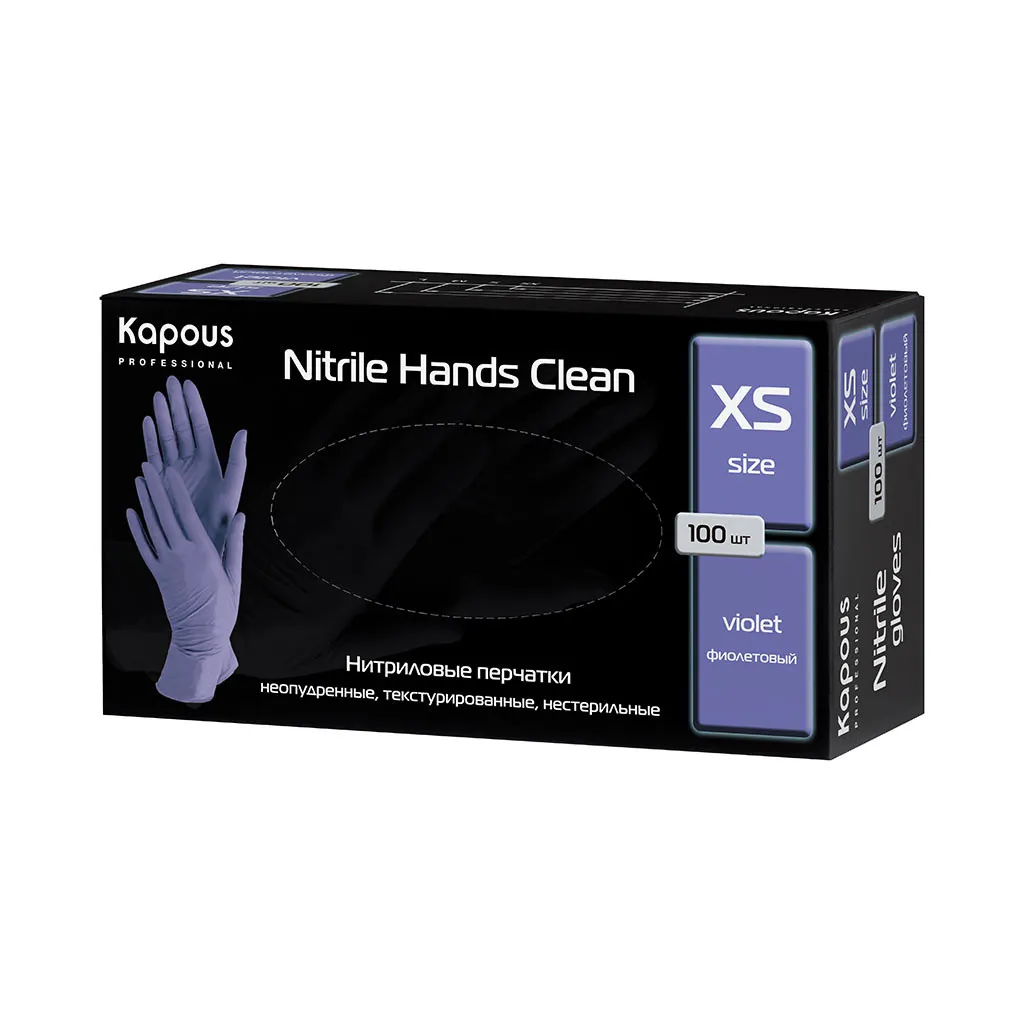 Нитриловые перчатки неопудренные, текстурированные, нестерильные «Nitrile Hands Clean», фиолетовые, 100 шт., XS