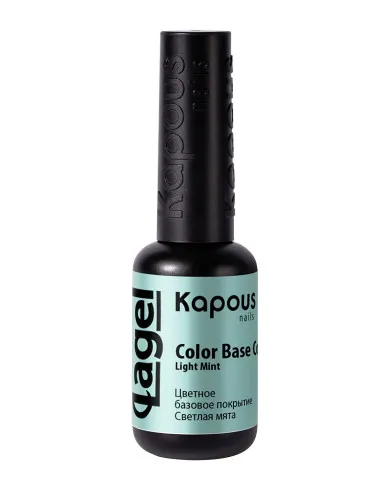 3233 Цветное базовое покрытие Светлая мята «Color Base Coat Light Mint», 9 мл