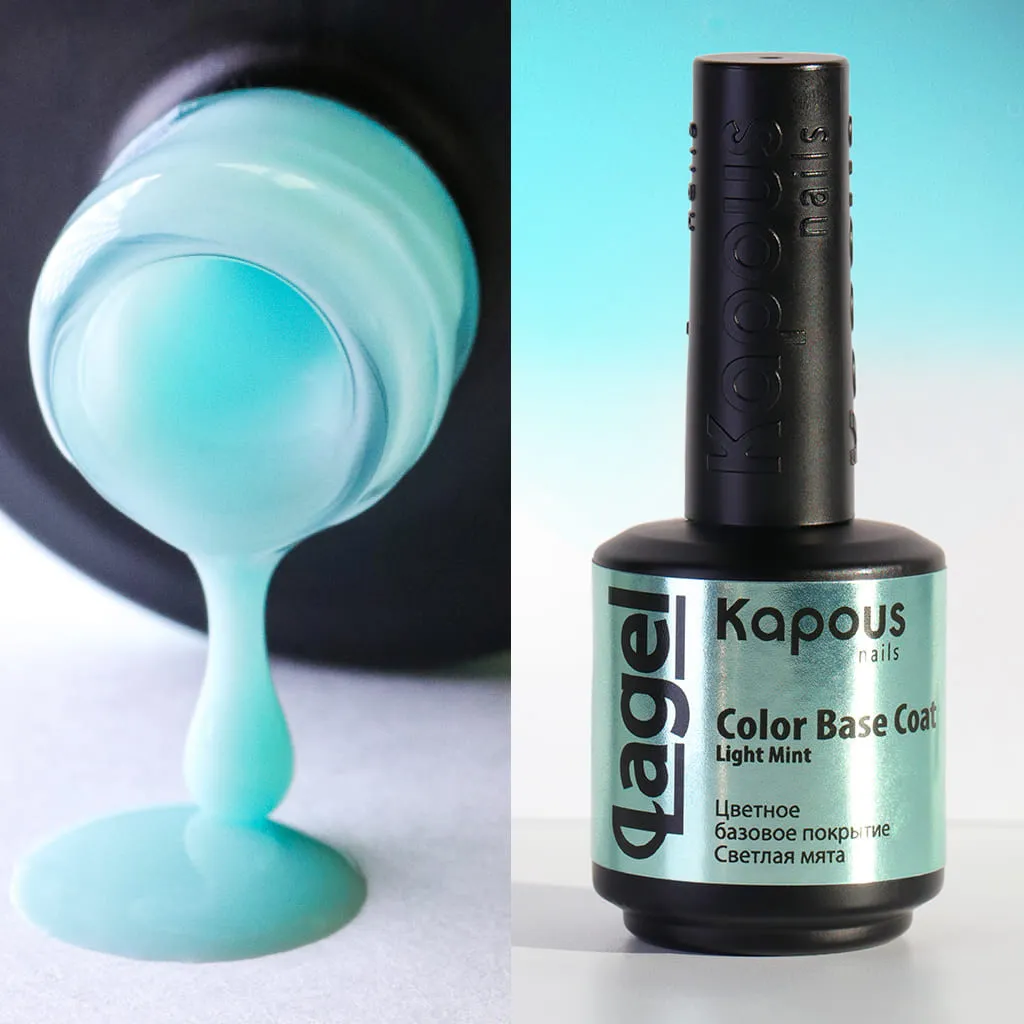 2943 Цветное базовое покрытие Светлая мята «Color Base Coat Light Mint», 15 мл