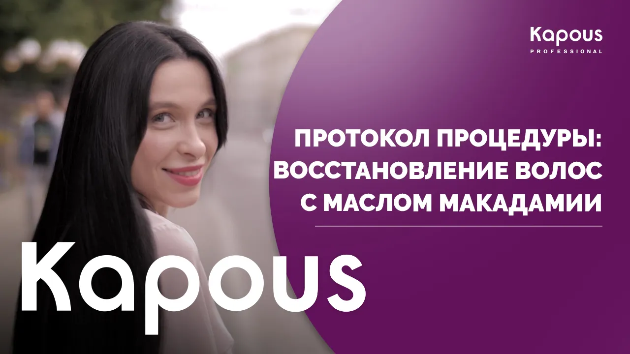 масло ореха макадамии