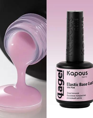 2764 Эластичное базовое покрытие розовый шёлк «Elastic Base Coat Silk Pink», 15 мл