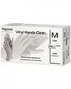 Виниловые перчатки неопудренные, нестерильные «Vinyl Hands Clean», прозрачные, 100 шт., M
