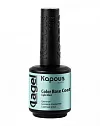 2943 Цветное базовое покрытие Светлая мята «Color Base Coat Light Mint», 15 мл