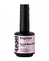 2764 Эластичное базовое покрытие розовый шёлк «Elastic Base Coat Silk Pink», 15 мл
