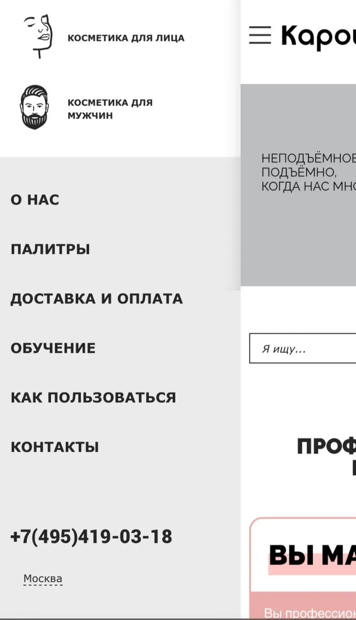 Ответы на частые вопросы