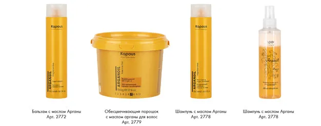 Arganoil - Уход для волос с маслом Арганы | Купить онлайн Kapous Arganoil