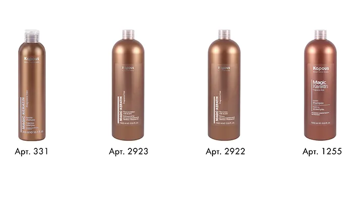 Безамиачная серия Kapous Magic Keratin - | Купить уход за волосами с ...