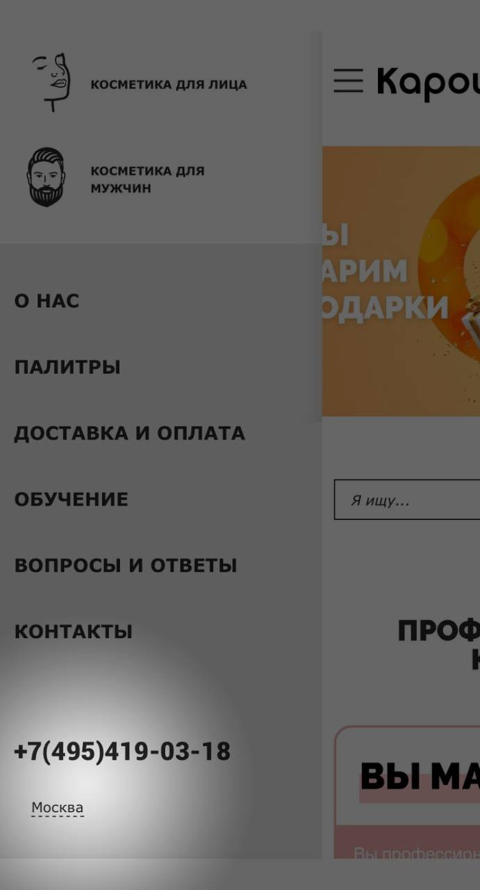 переключение региона переключение региона